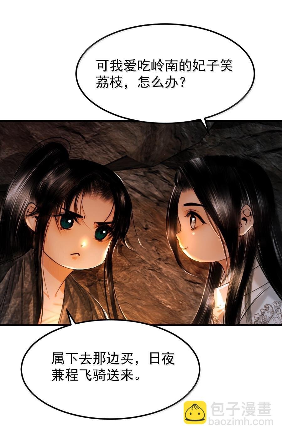 119 再多触碰一点点！