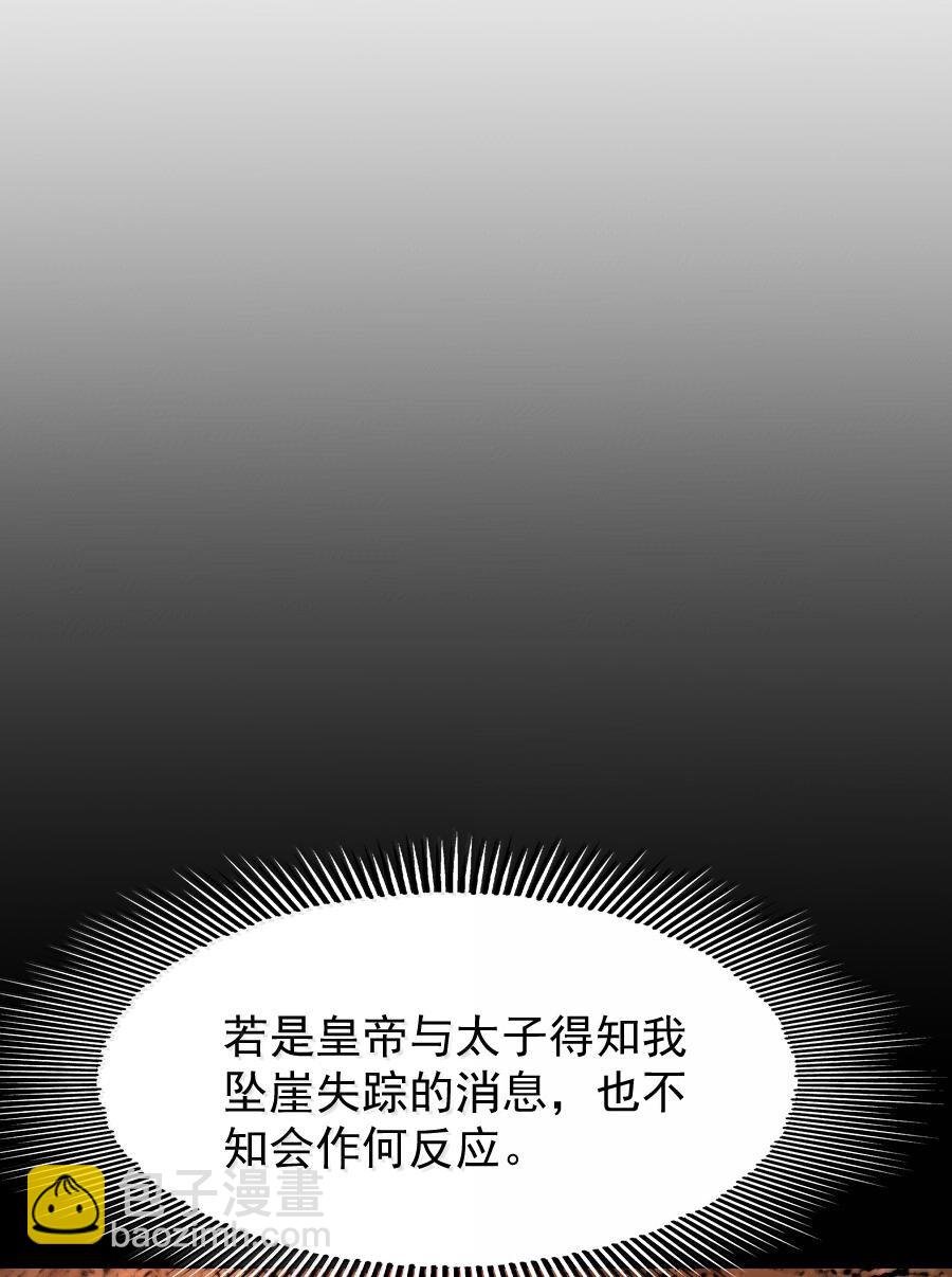 119 再多触碰一点点！