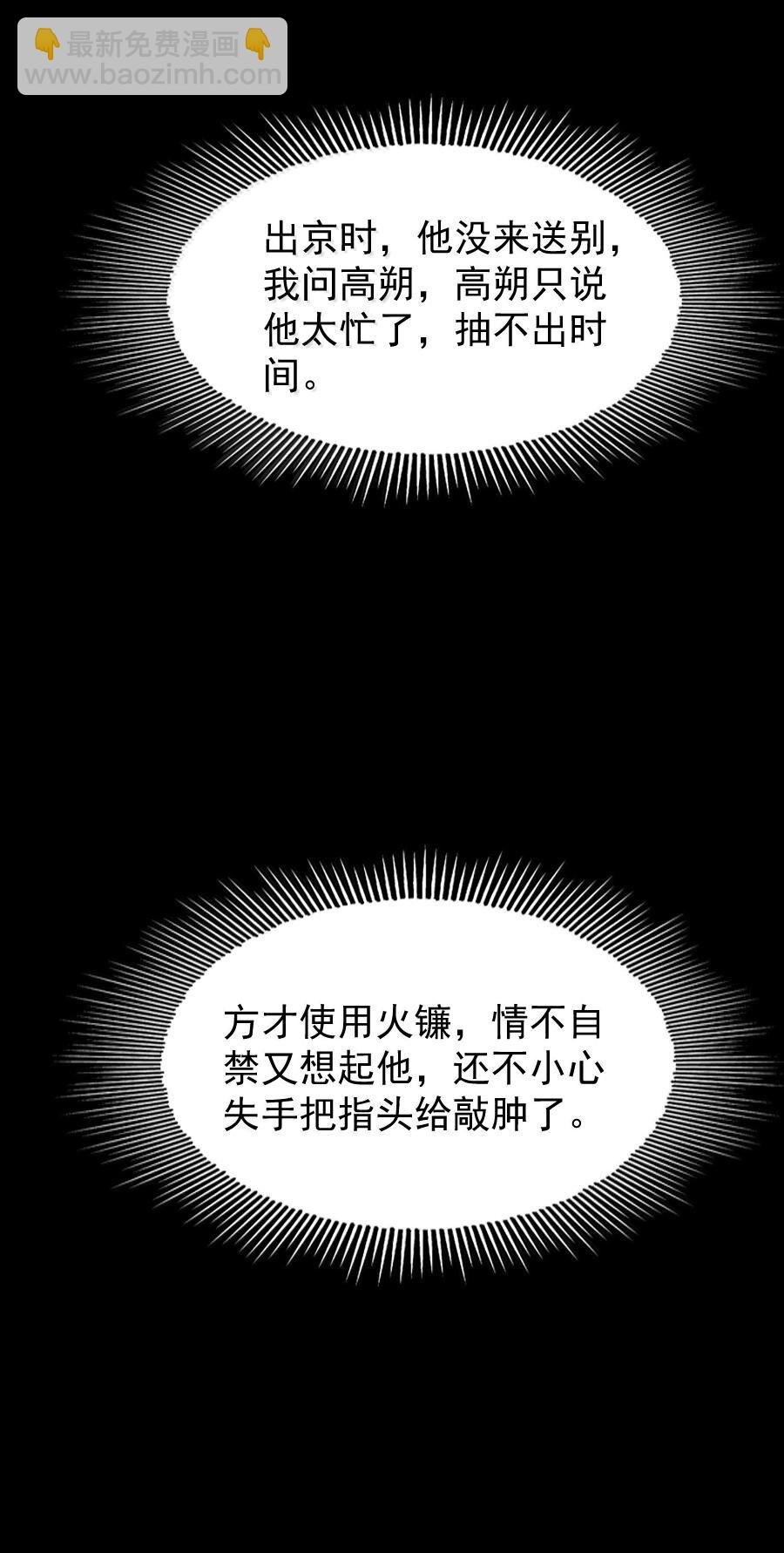 119 再多触碰一点点！