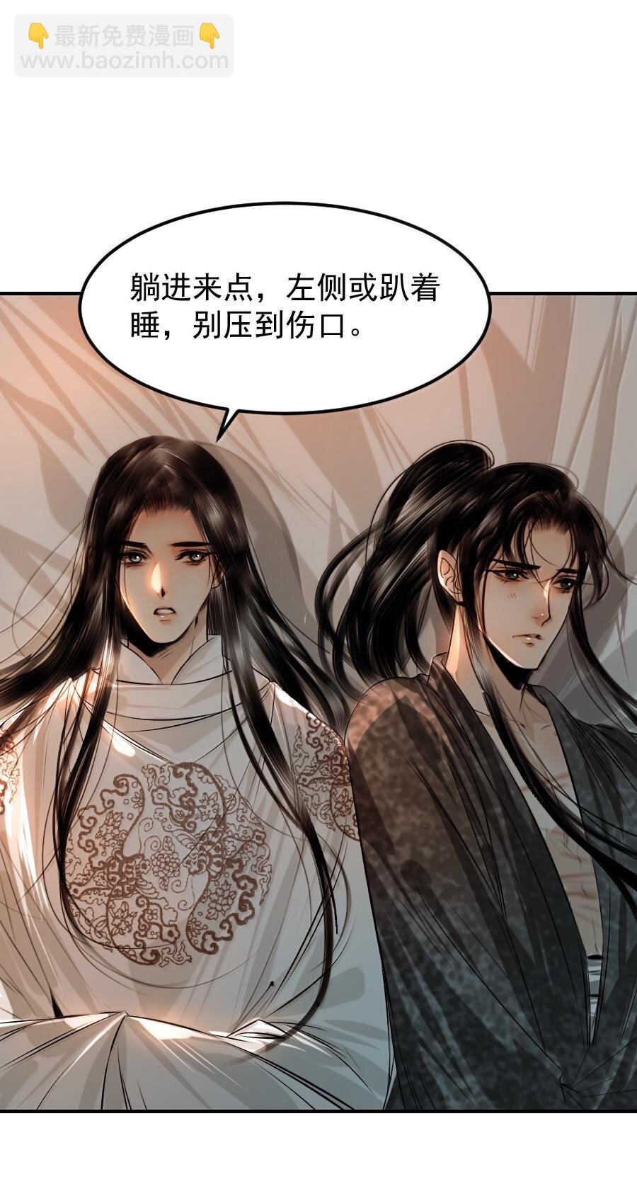 119 再多触碰一点点！
