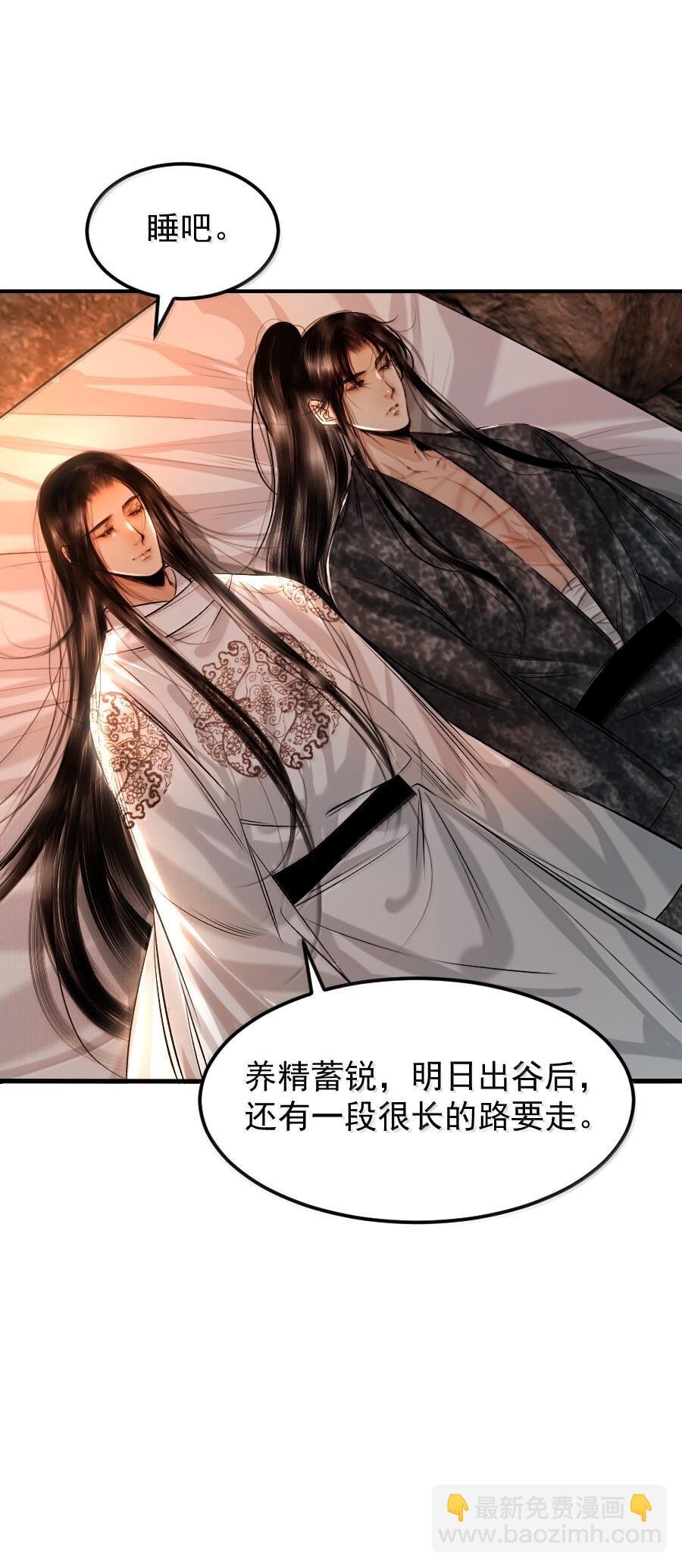 119 再多触碰一点点！