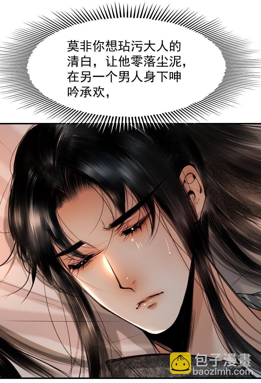 119 再多触碰一点点！
