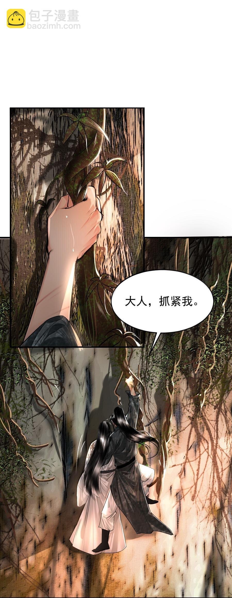 119 再多触碰一点点！