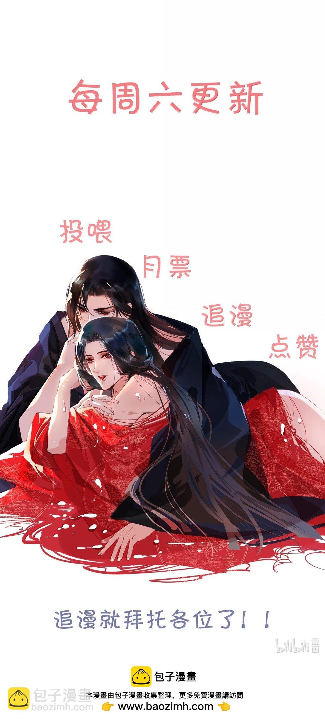 119 再多触碰一点点！