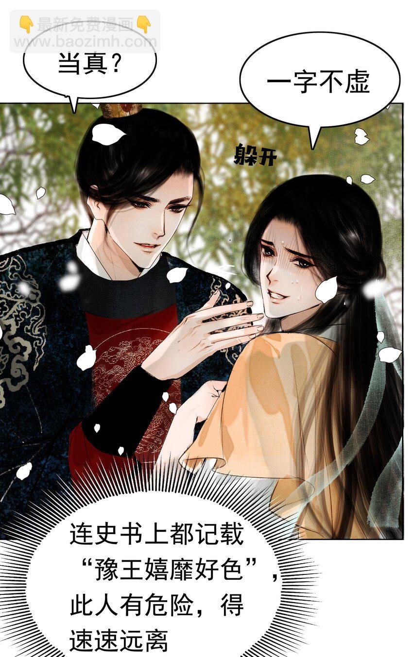 012 我对你神交已久