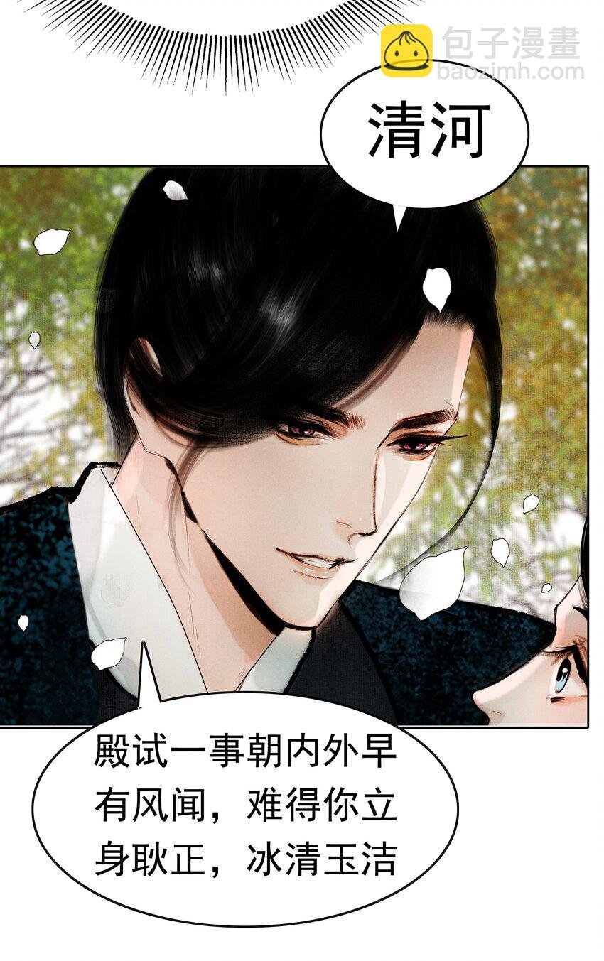 012 我对你神交已久