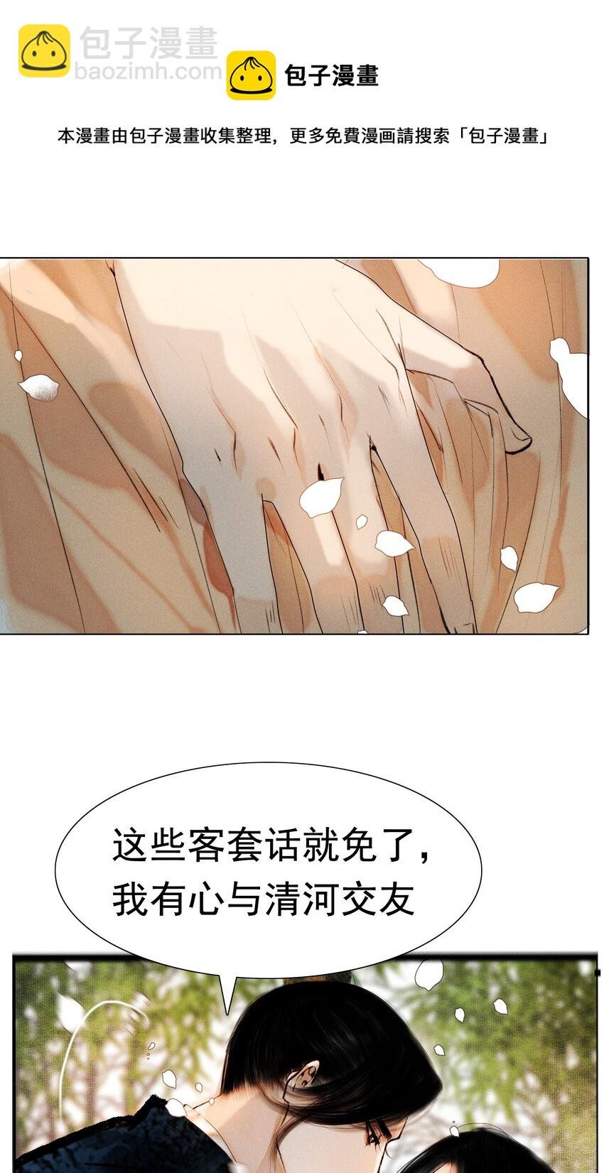 012 我对你神交已久