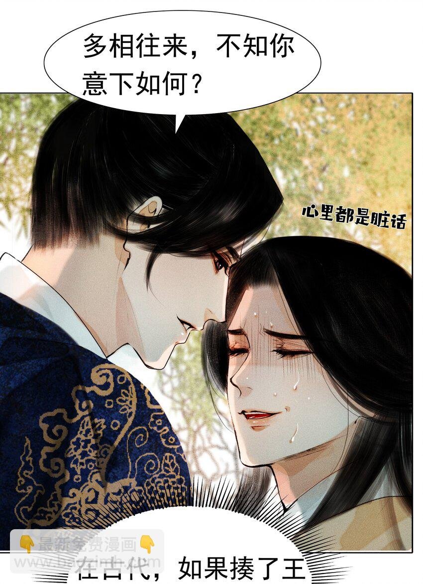 012 我对你神交已久