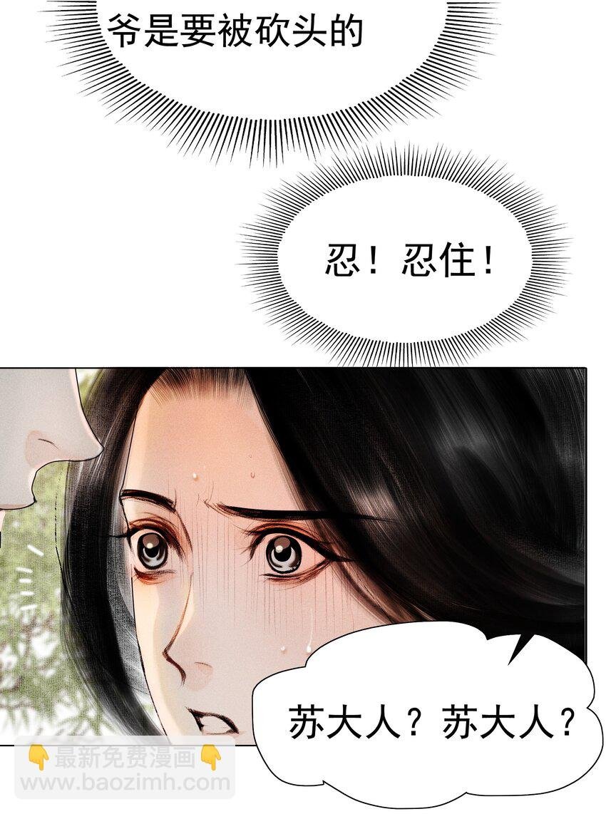 012 我对你神交已久