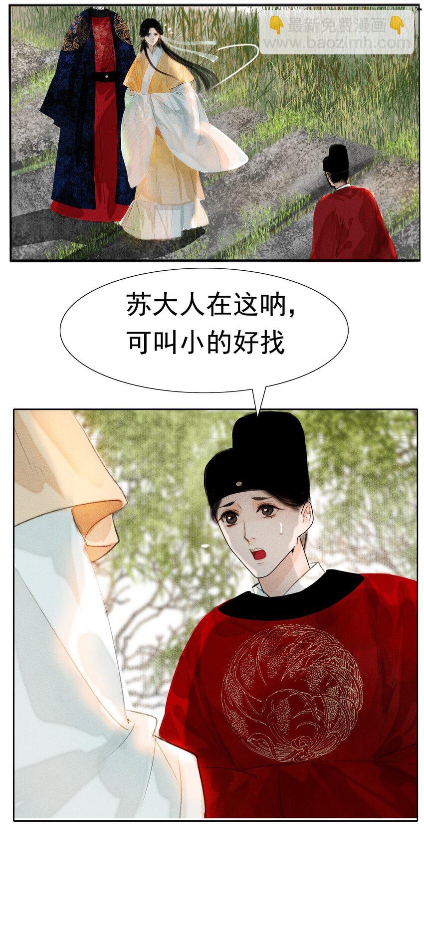 012 我对你神交已久