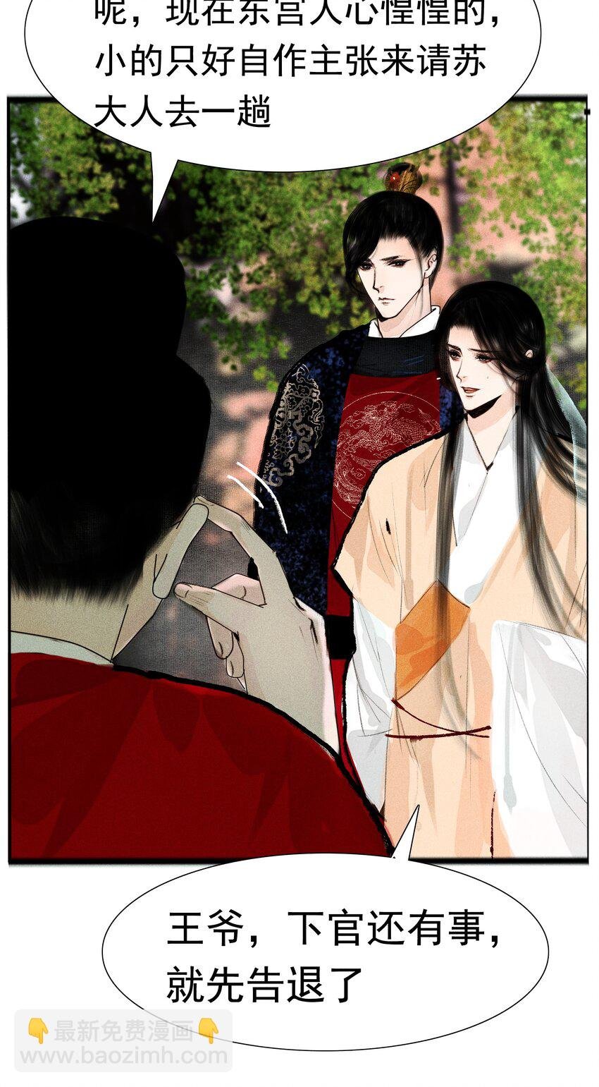 012 我对你神交已久