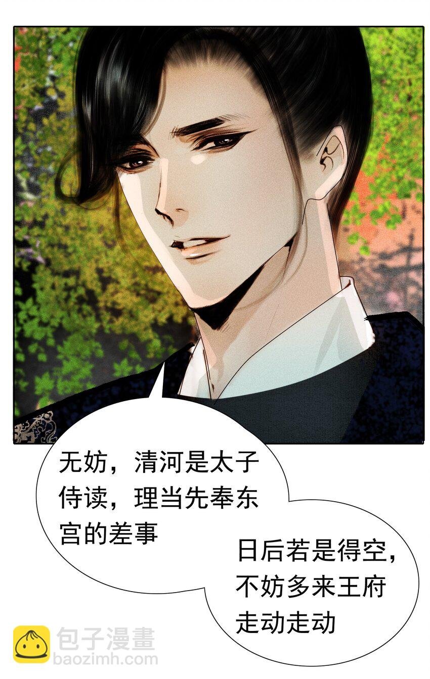 012 我对你神交已久