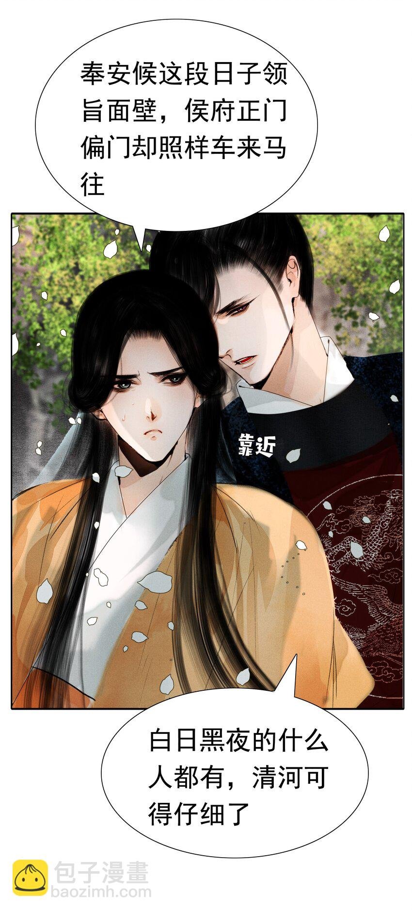 012 我对你神交已久