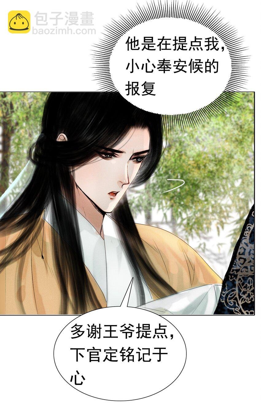 012 我对你神交已久