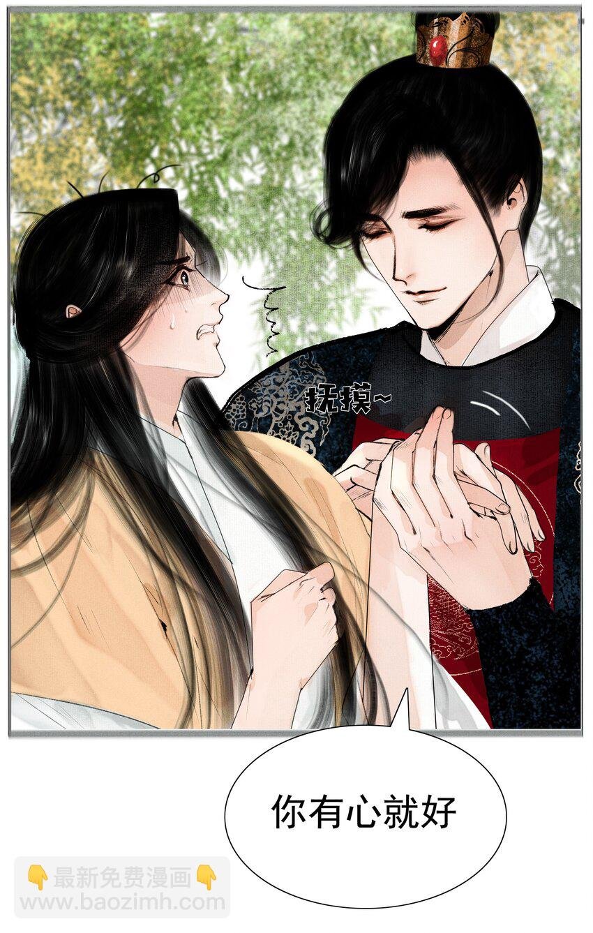 012 我对你神交已久
