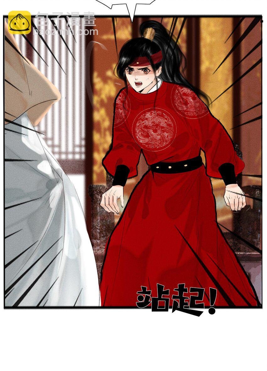 012 我对你神交已久