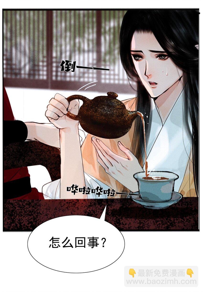 012 我对你神交已久