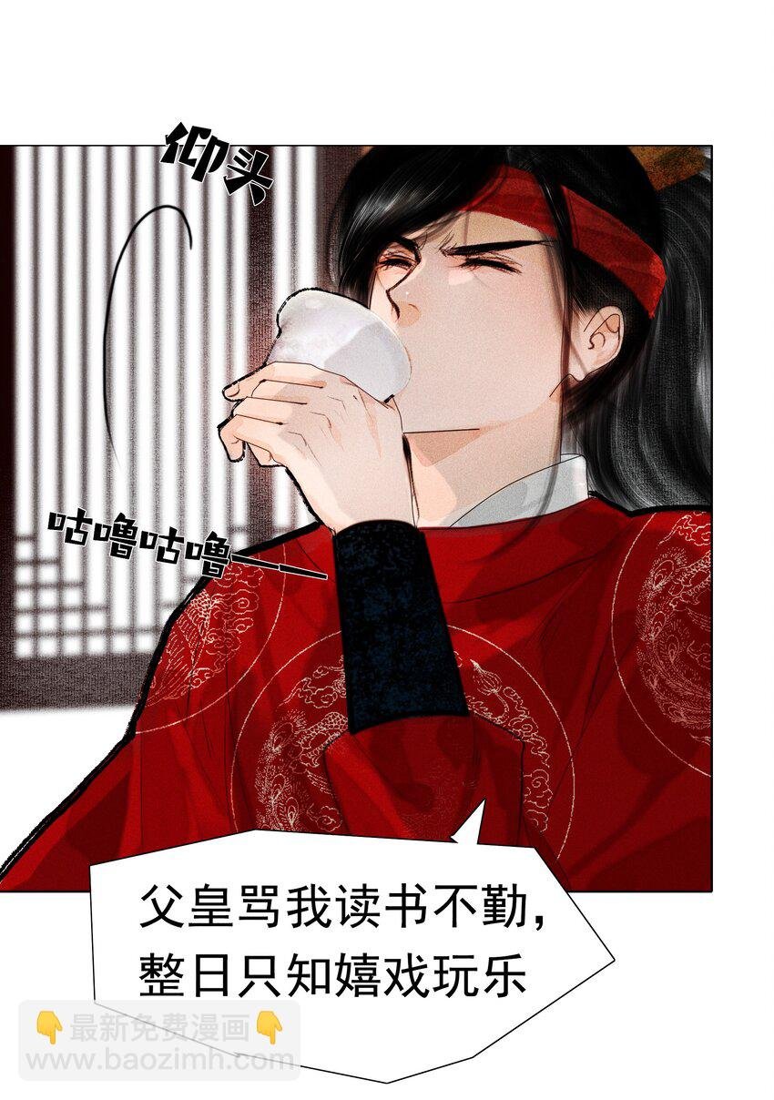 012 我对你神交已久