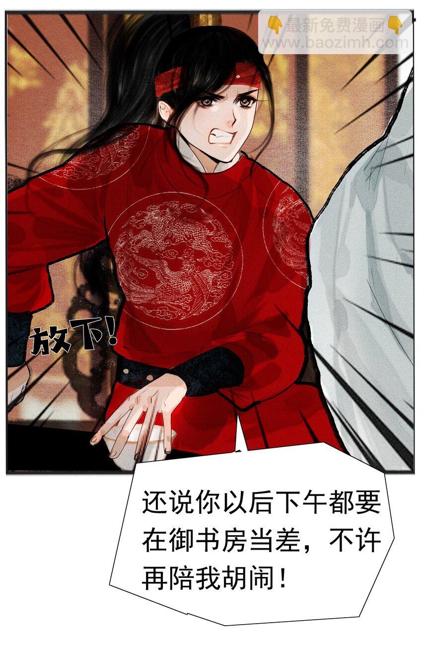 012 我对你神交已久