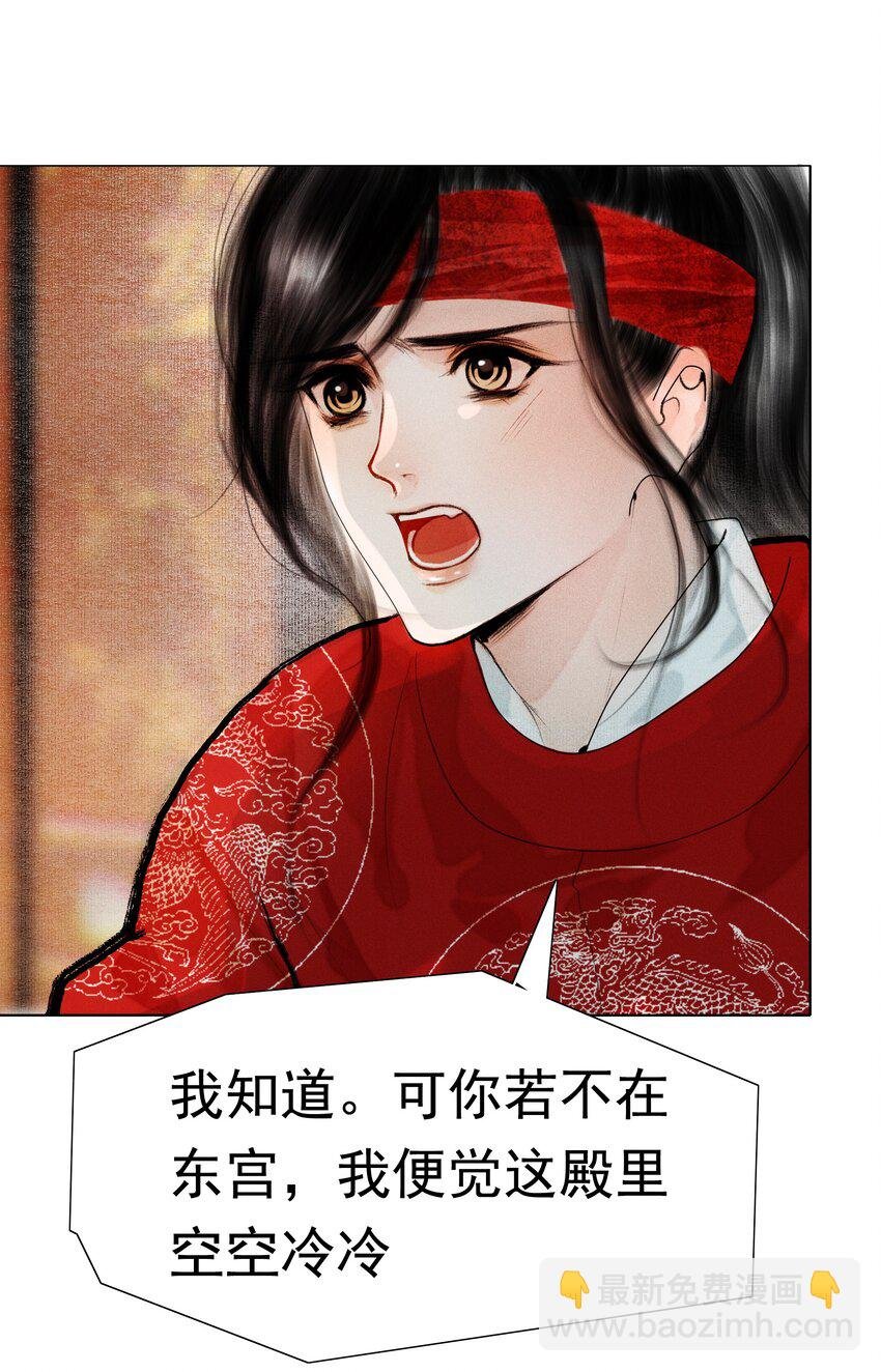 012 我对你神交已久