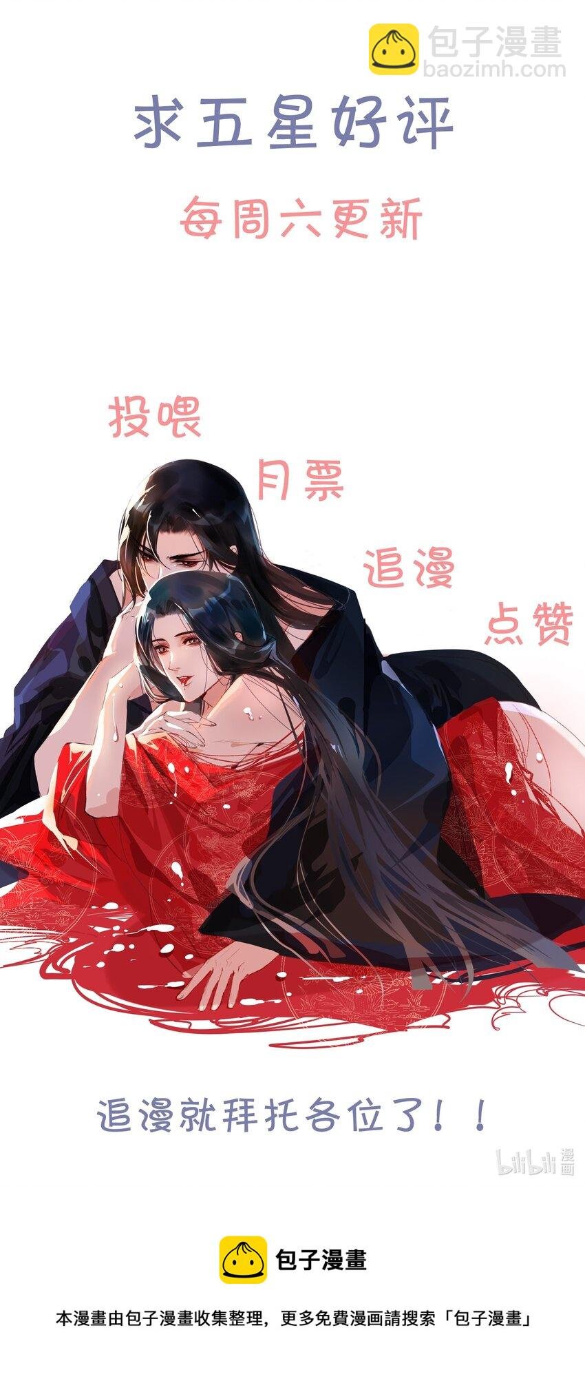 012 我对你神交已久