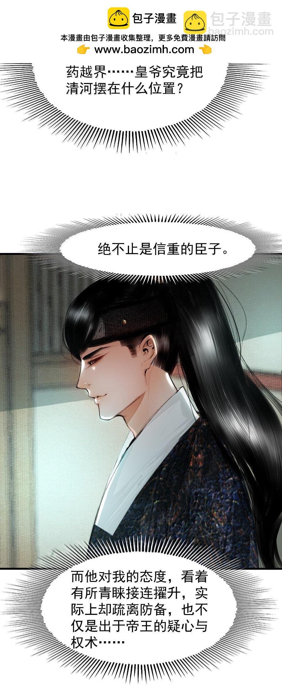 121 意外频出！