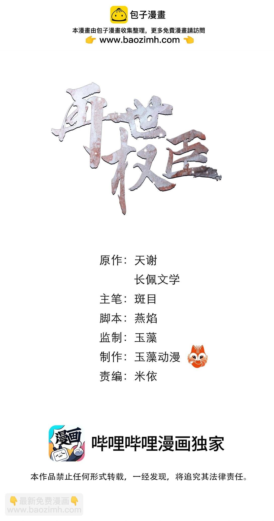 123 四王叔有心了！