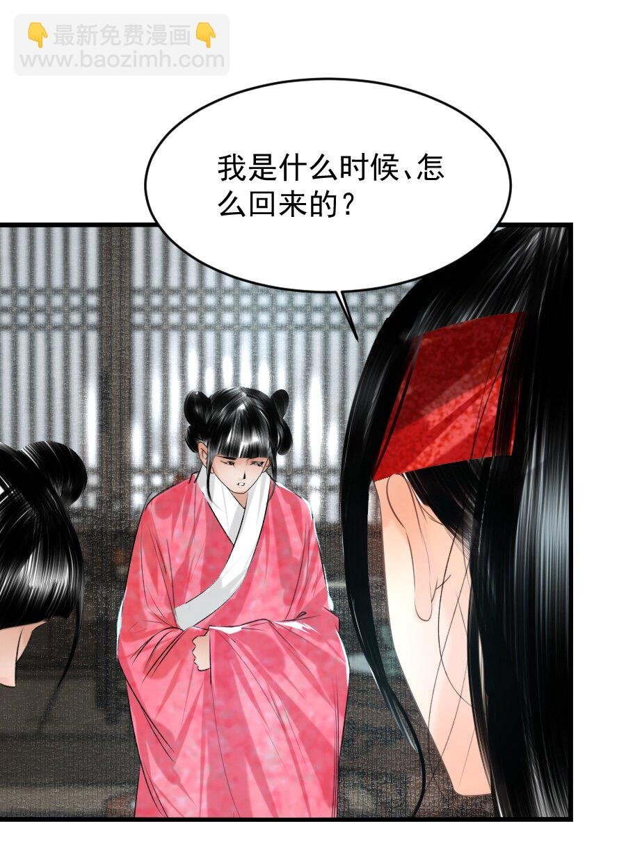 123 四王叔有心了！