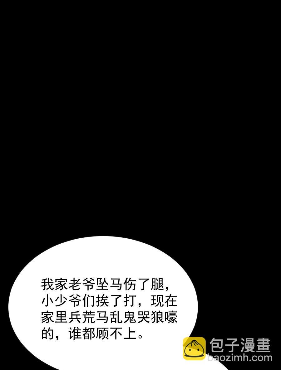 123 四王叔有心了！