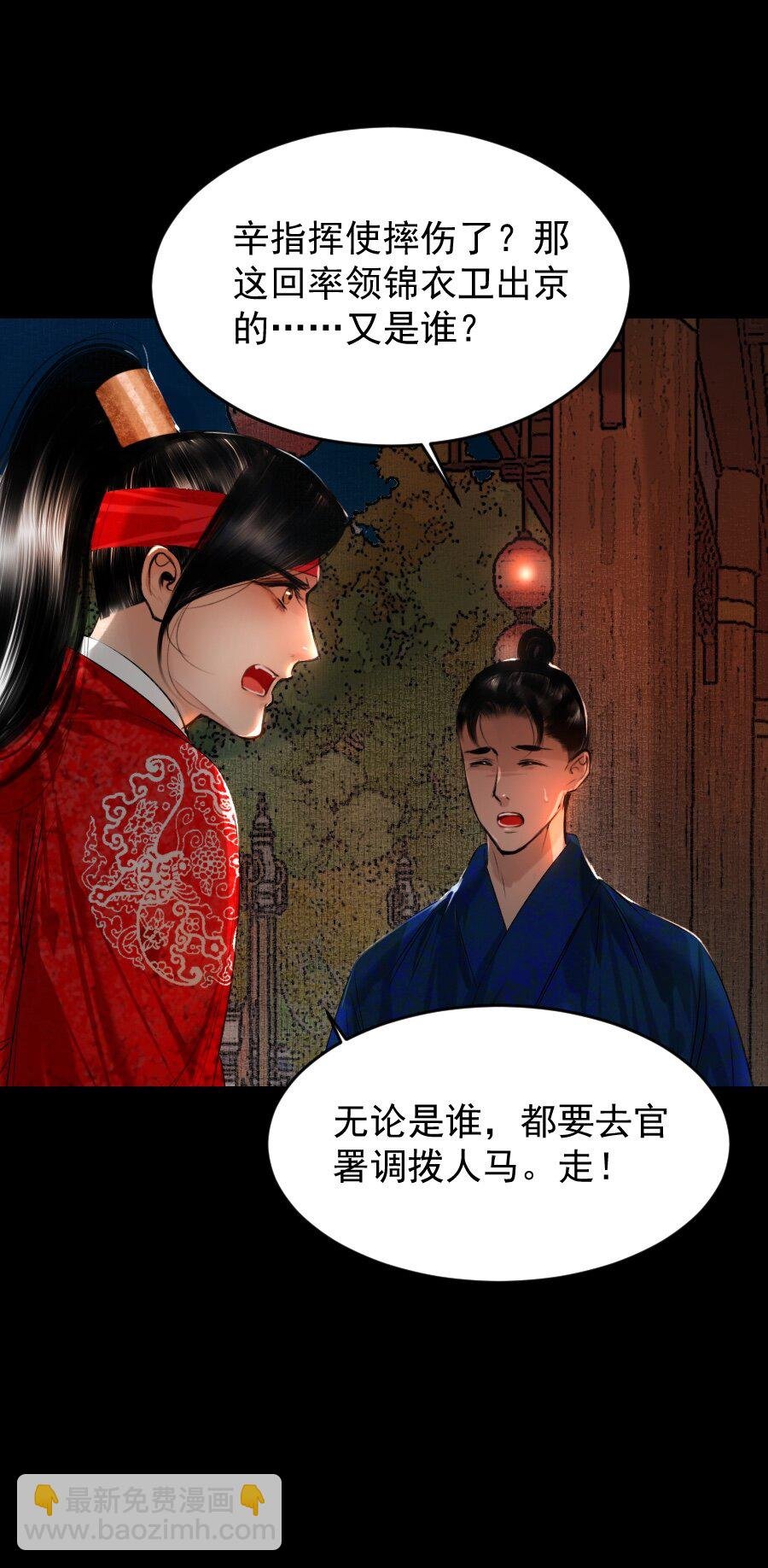 123 四王叔有心了！
