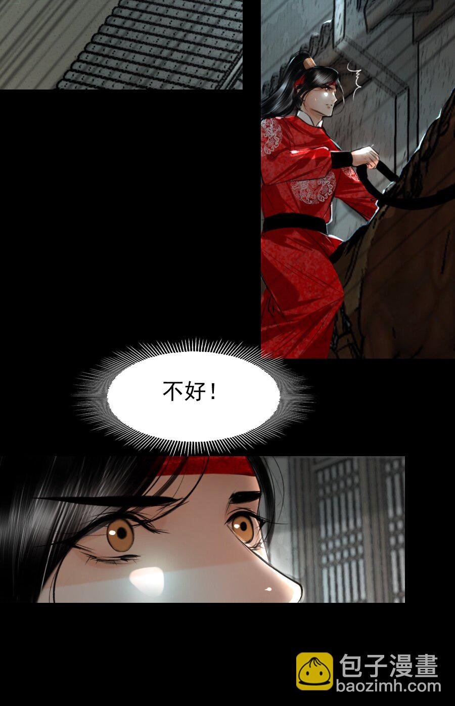 123 四王叔有心了！