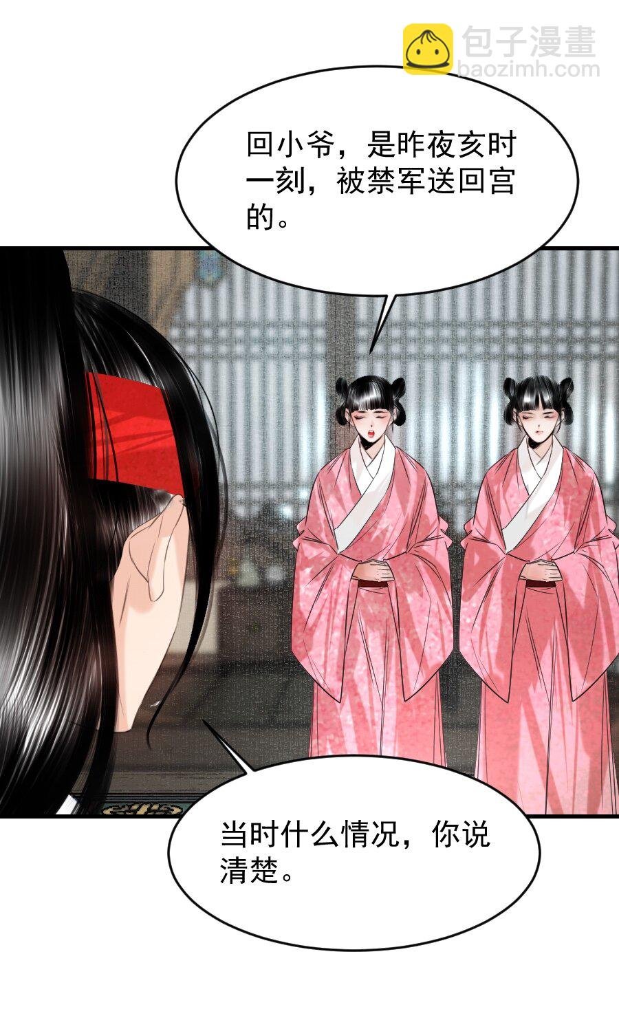 123 四王叔有心了！