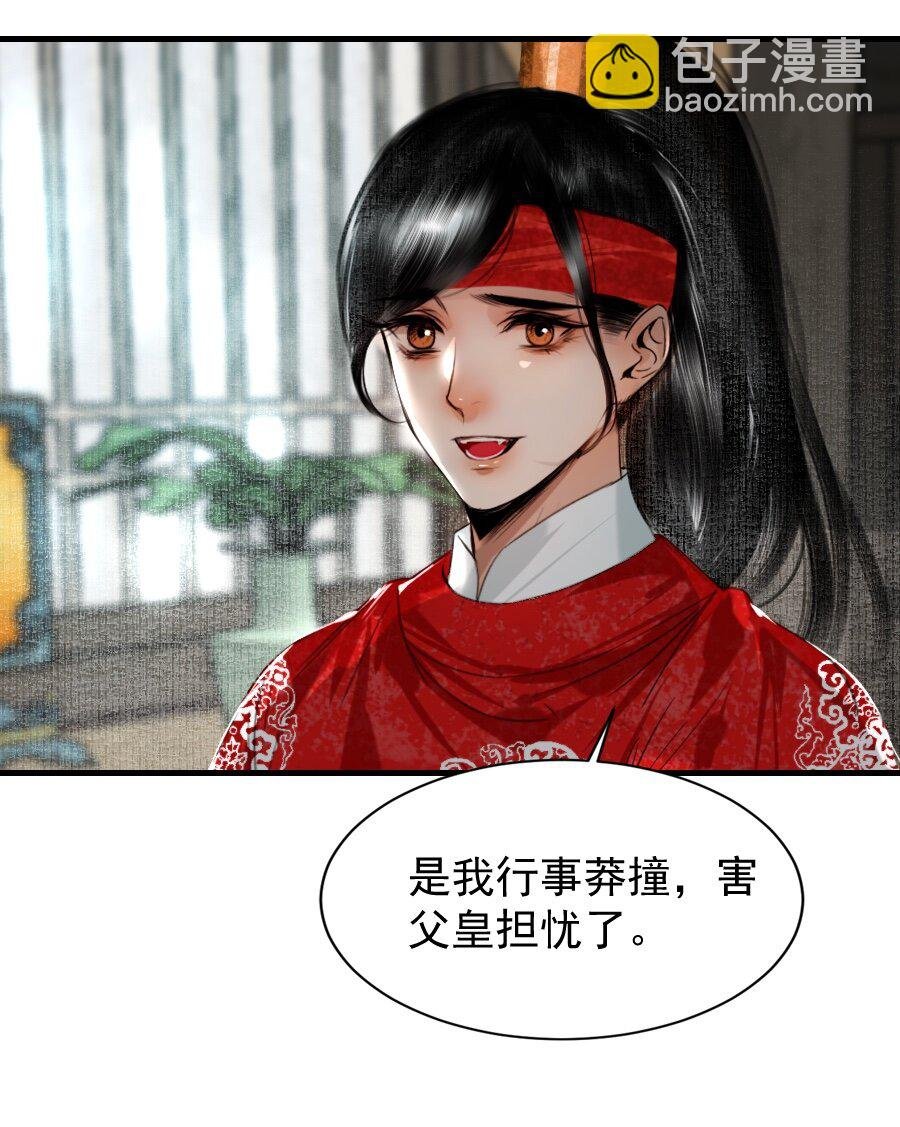 123 四王叔有心了！