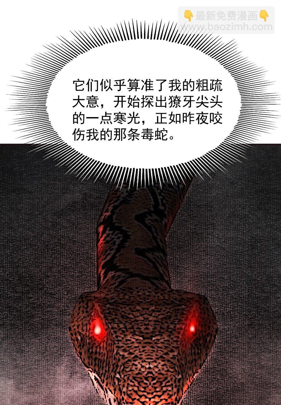 123 四王叔有心了！