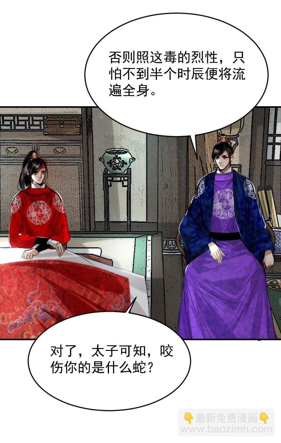 123 四王叔有心了！