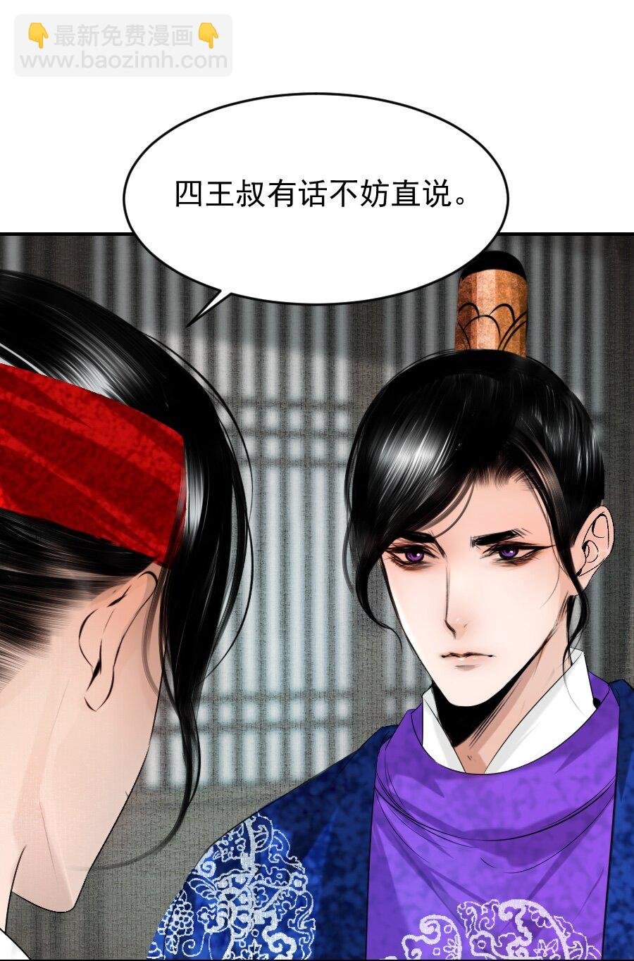 123 四王叔有心了！