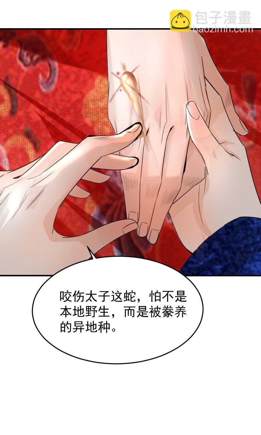 123 四王叔有心了！