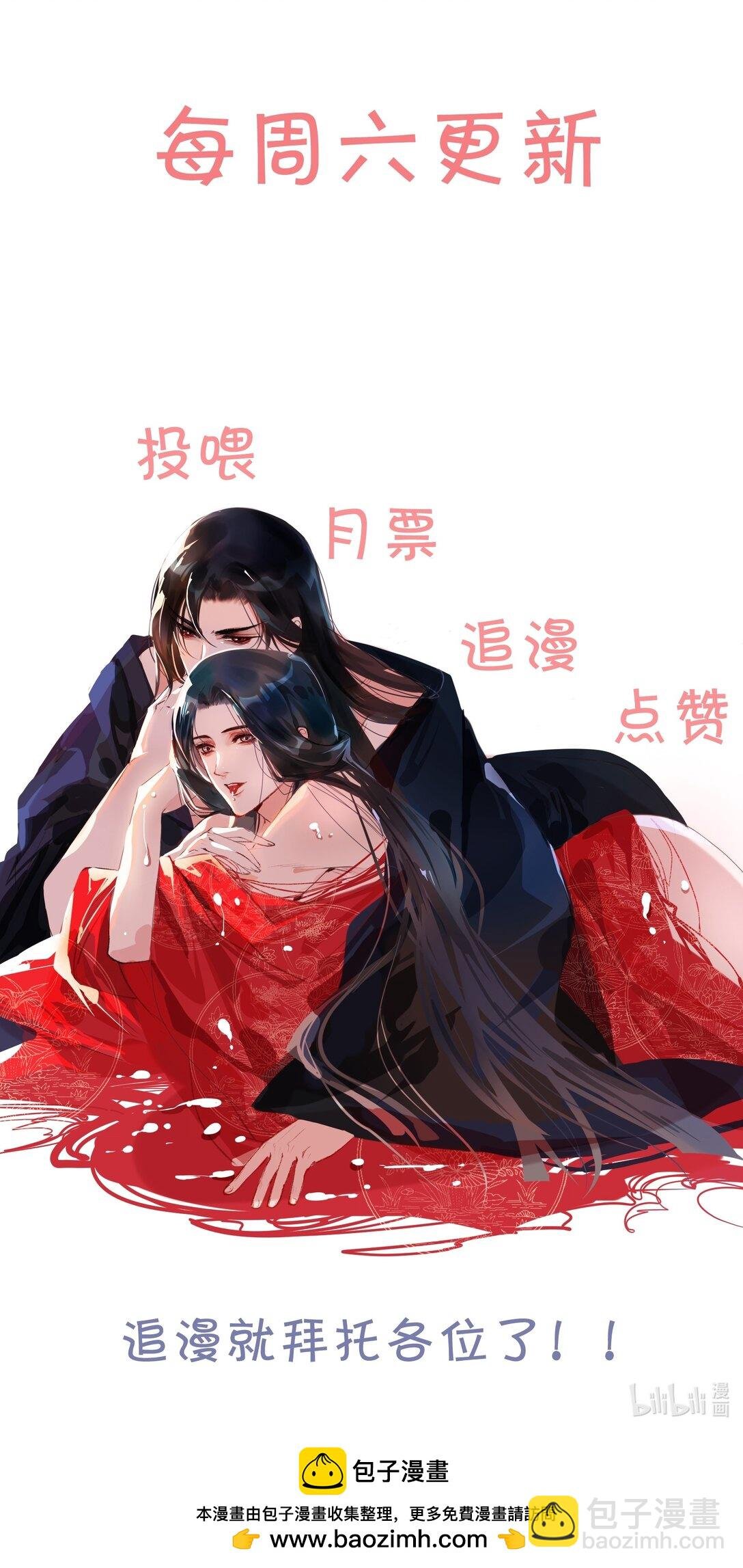 123 四王叔有心了！