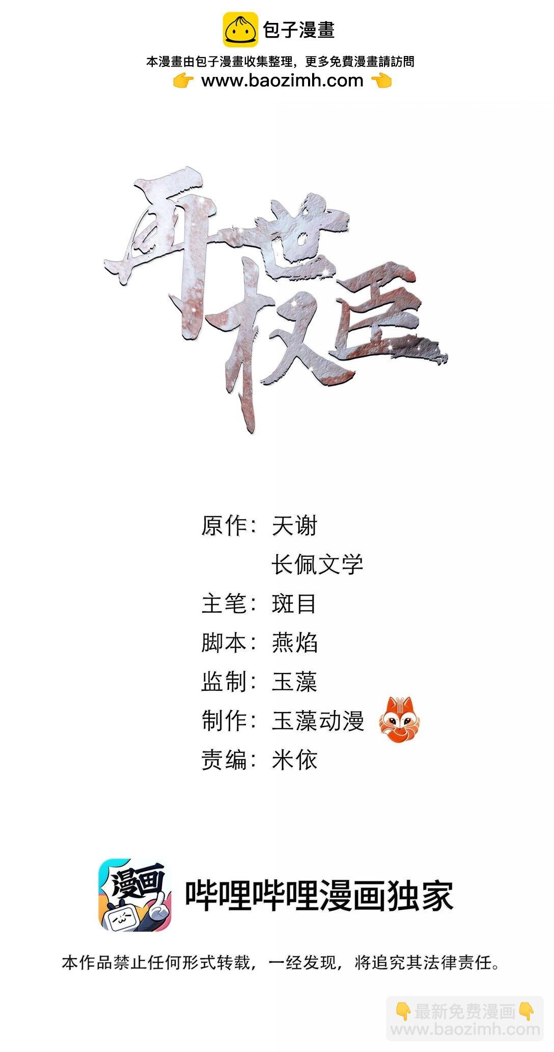 124 不可描述之事！