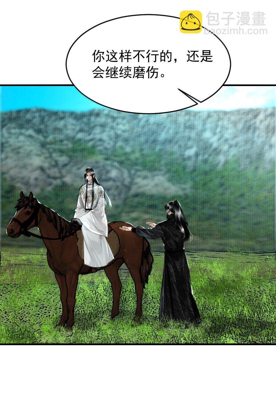 125 我叫阿勒坦，不叫阁下！