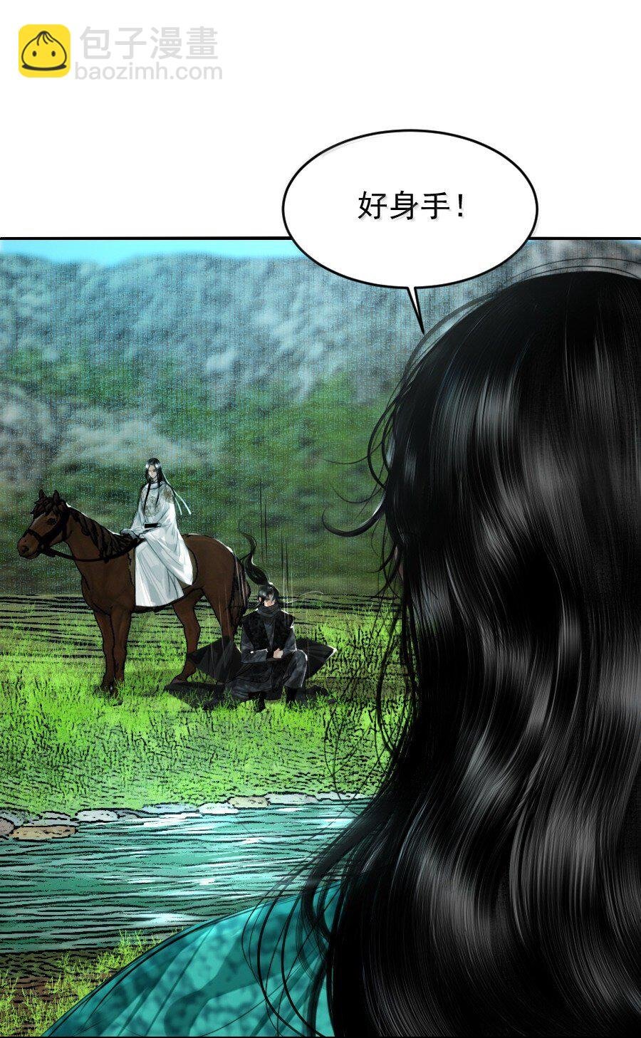 125 我叫阿勒坦，不叫阁下！