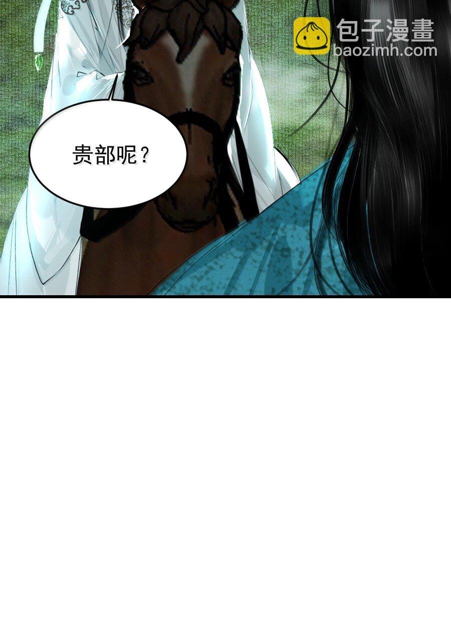125 我叫阿勒坦，不叫阁下！