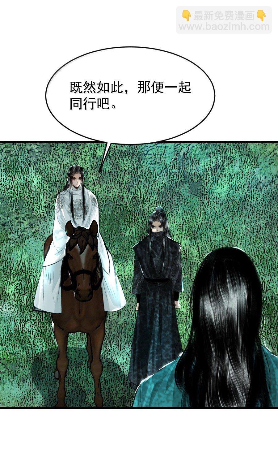 125 我叫阿勒坦，不叫阁下！