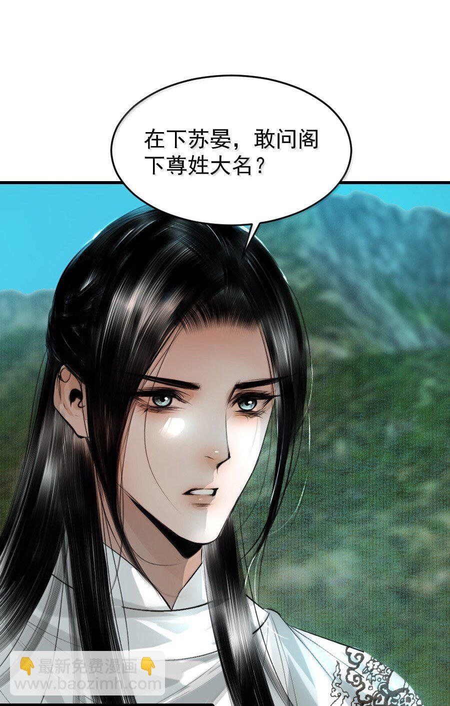 125 我叫阿勒坦，不叫阁下！