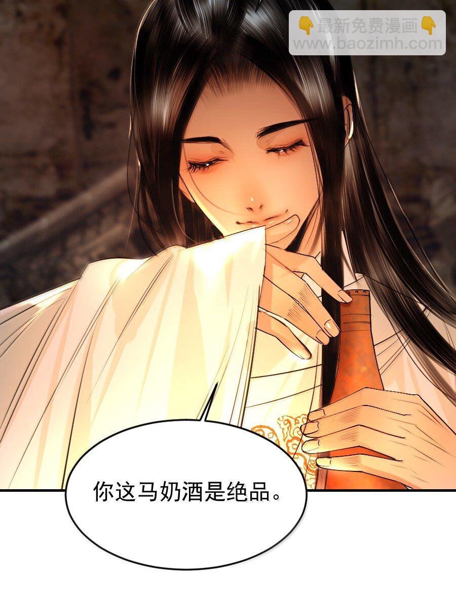 126 我可以摸你刺青吗？