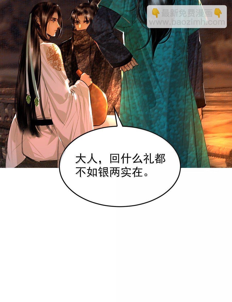126 我可以摸你刺青吗？