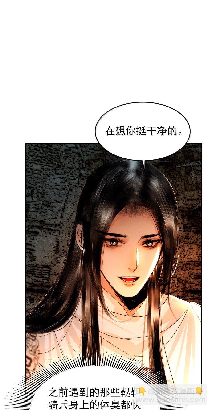 126 我可以摸你刺青吗？