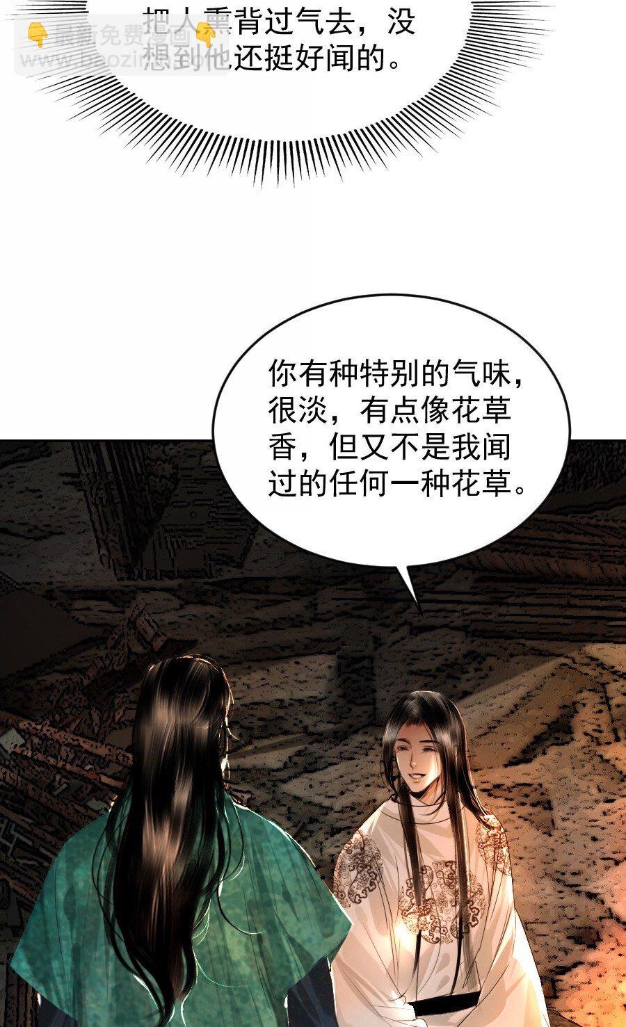 126 我可以摸你刺青吗？