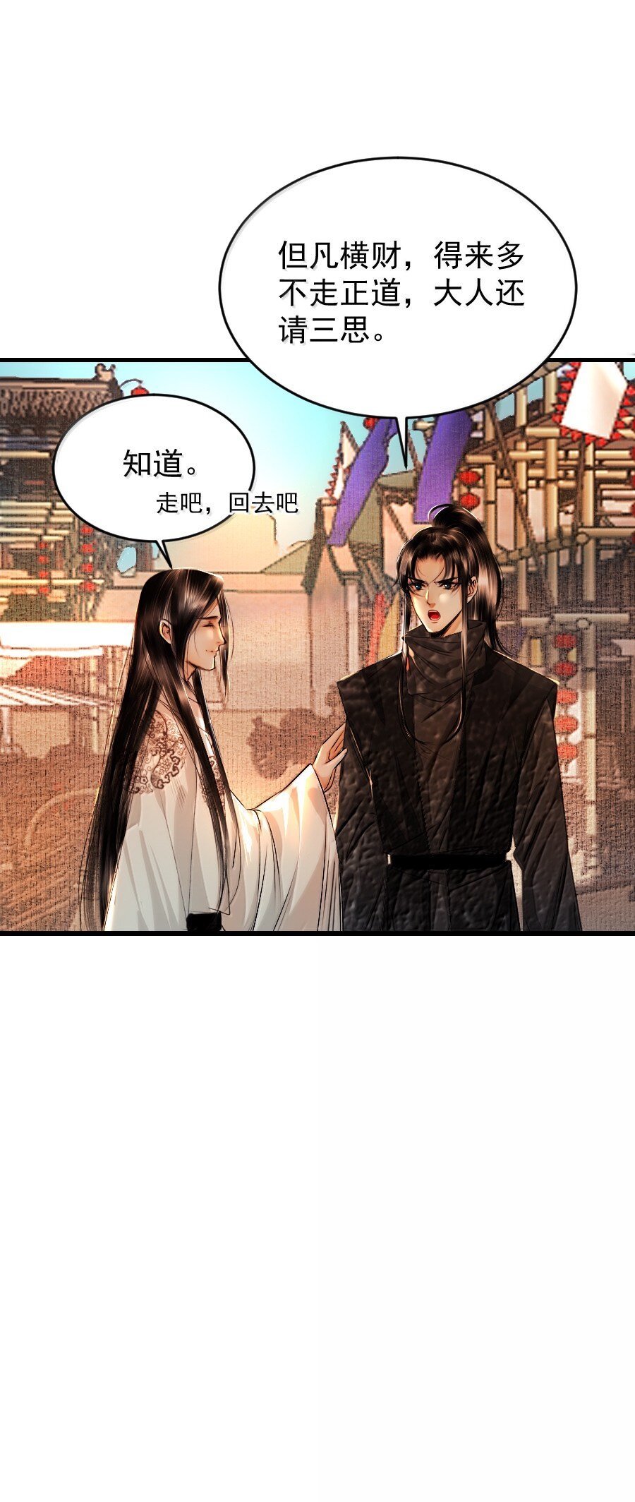 128 从今往后，我们是朋友了！