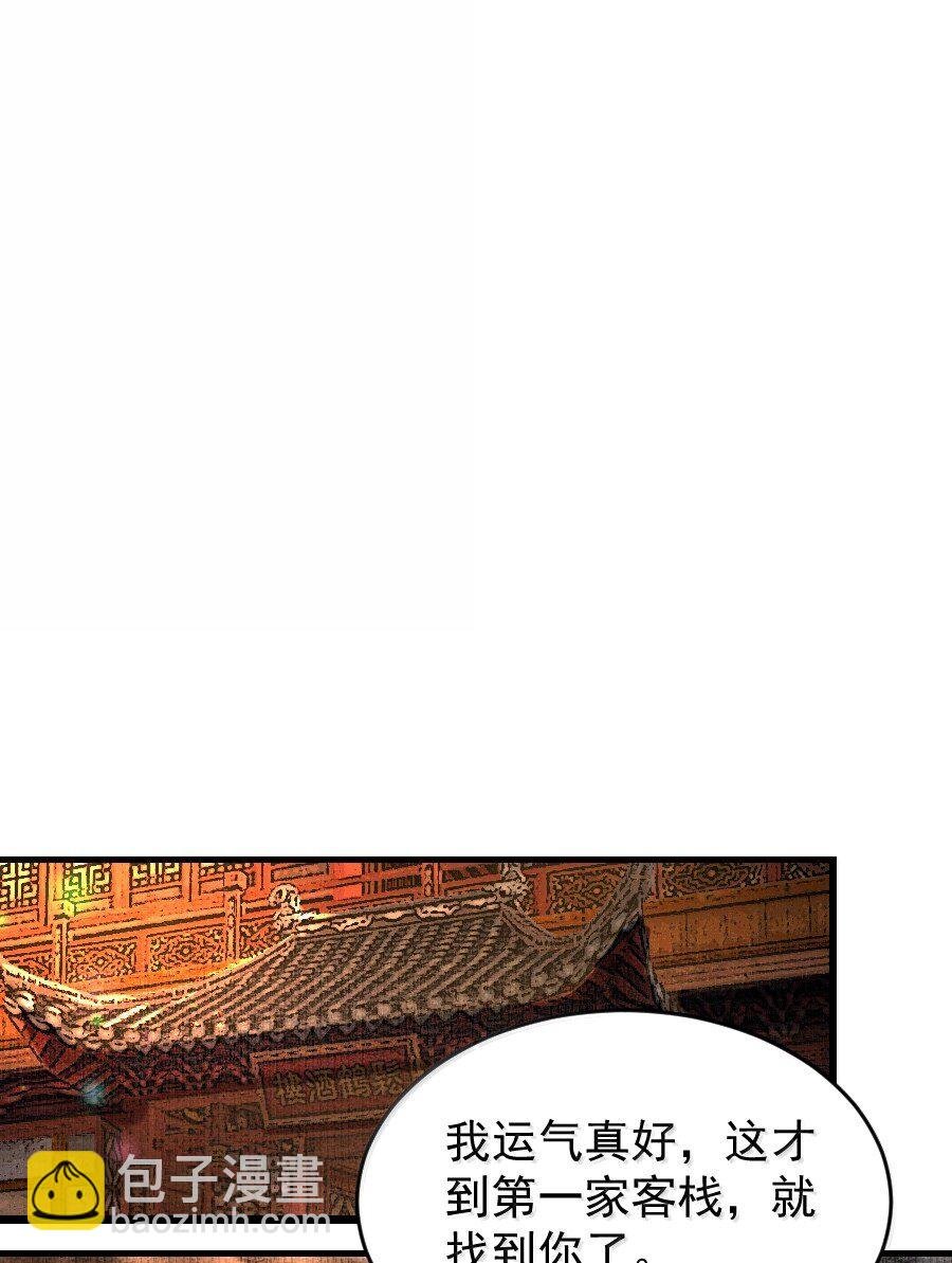128 从今往后，我们是朋友了！